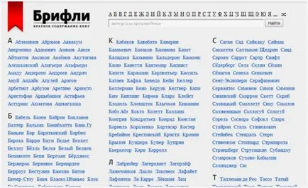 Az alapító „brifli” „a tanítás az irodalom volt a válság az iskolákban” (brifli) Az alapító „brifli” „a tanítás az irodalom iskolai volt a válság”