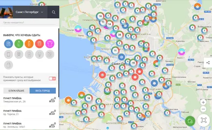 Wanted, hol és miért, hogy az elemeket és az öreg készüléket Szentpéterváron