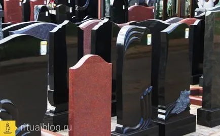 Major hibák a kiválasztásban az emlékmű, egy rituális kritikus, a kérdésekre adott válaszok tekintetében (műemlék) Major hibák a kiválasztásban az emlékmű, egy rituális kritikus, a kérdésekre adott válaszok tekintetében