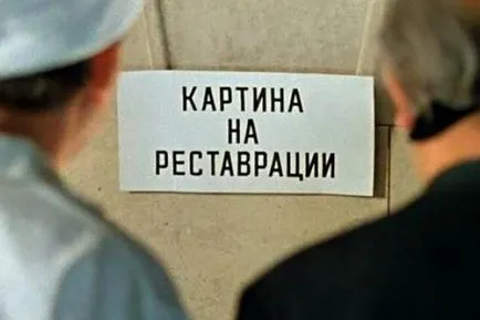 Vigyázat! A csalók VKontakte! Áttekintés a közös megtévesztések, anya Online