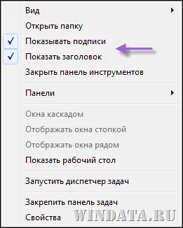 Gyorsindítás a Windows 7, Windows enciklopédia