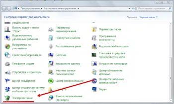 A hibernálás letiltása Windows 7 - hogyan távolítható el az alvó üzemmód egyszer és mindenkorra!