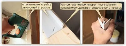 Műanyag lejtők saját kezűleg - telepítési utasításokat! (Plastic kezüket) Műanyag lejtők saját kezűleg - telepítési utasításokat!