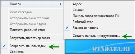 Gyorsindítás a Windows 7, Windows enciklopédia