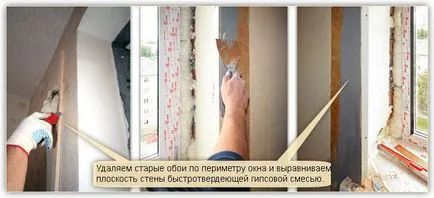 Műanyag lejtők saját kezűleg - telepítési utasításokat! (Hands) Műanyag lejtők saját kezűleg - telepítési utasításokat!