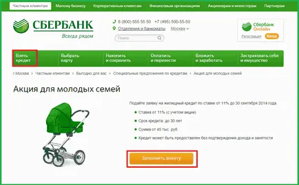 A csomag dokumentumok a jelzálog a Takarékpénztár (jelzálog) A csomag dokumentumok a jelzálog a Takarékbank
