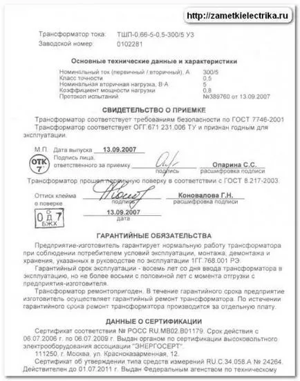 Paraméterei áramváltó megjegyzi elektromos (aktuális) Paraméterei áramváltó megjegyzi villanyszerelő