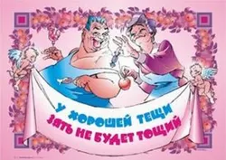 Plakátok az esküvőre