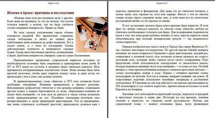 Lefeküdt a volt - mi a következő