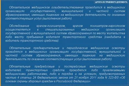 Gyakoriság Az orvosi vizsgálat a változás tényezőinek március 31, 2014