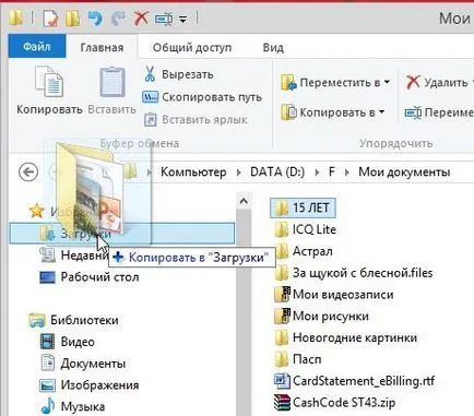 Mozgó kép, megszüntetésével parancs (mozgás) Mozgó kép, megszünteti a csapat