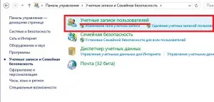 Miért nem a boltban a Windows 8