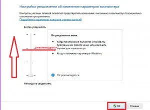 Miért nem a boltban a Windows 8