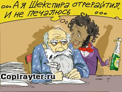 Cikk terv mi ez, és hogyan lehet elérni
