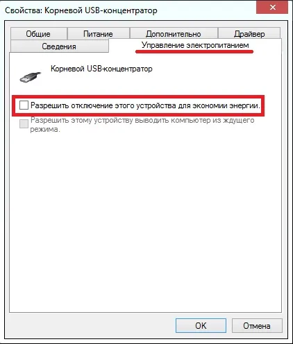 Miért hosszú ki a számítógép windows 7 és hogyan lehet felgyorsítani a befejezése a munka (gyorsított) Miért hosszú ki a számítógép windows 7 és hogyan kell gyorsítani a befejezése