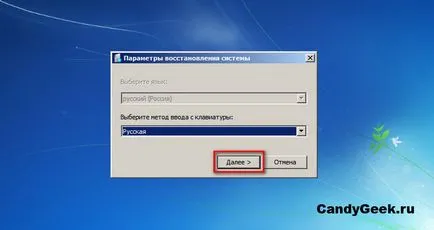 Miért nem indul a számítógép