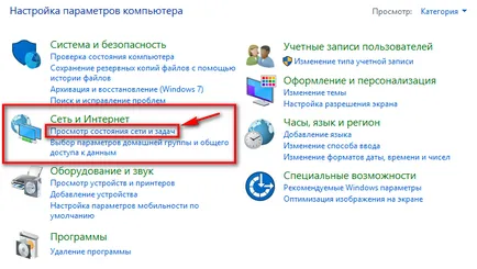 Miért eltűnik online segítség a diagnózis, egy lépéssel! (Valamilyen okból elvesztette az interneten) Miért eltűnik online segítség a diagnózis, egy lépéssel!