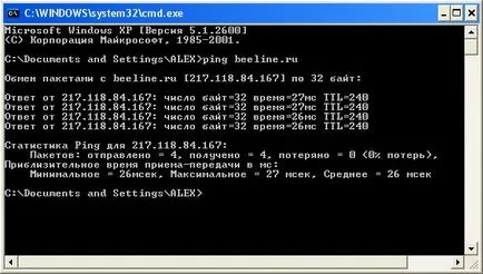 Miért az interneten elvész