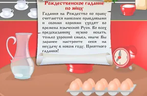 Pogadaev ingyen, online jósol online találgatás a jövőben (online) Pogadaev ingyen, online jósol online jóslás jövő