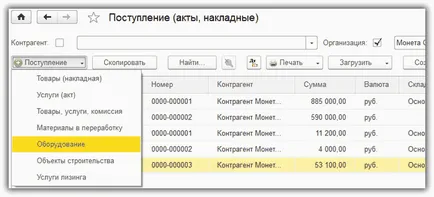 Beszerzésére és szállítására darazsak 1c 8 (Purchase) Beszerzési és szállítási darazsak 1c 8