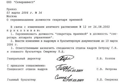 Az eljárást annak változásait személyzet - átnevezés utáni
