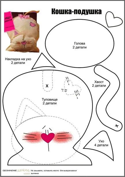 Párna macska a saját kezével a minták és rendszerek