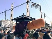 Ünnepnapok Japán