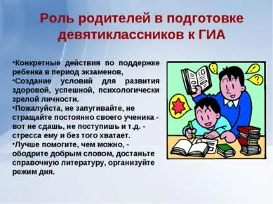 Bemutatkozás - hogyan segíti a hallgatók készül a DPA - ingyen letölthető (készítmény) Bemutatkozás - hogyan segíti a hallgatók készül a DPA - ingyen letölthető