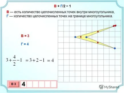 Előadás a pick-tétel pick-tétel lehetővé teszi, hogy könnyen talál egy rendkívüli nagysága