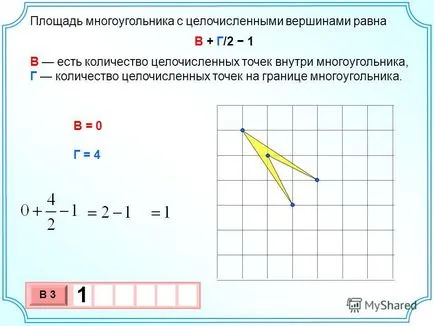 Előadás a pick-tétel pick-tétel lehetővé teszi, hogy könnyen talál egy rendkívüli nagysága
