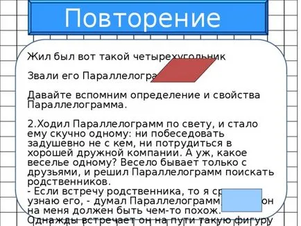 Építése a paralelogramma egy iránytű - matematika, előadások