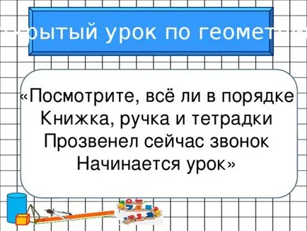 Építése a paralelogramma egy iránytű - matematika, előadások