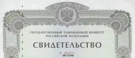 Munkaköri feladatokat a nyilatkozattevő és a nyilatkozattevő követelmények fizetés (átlagkereset), mint