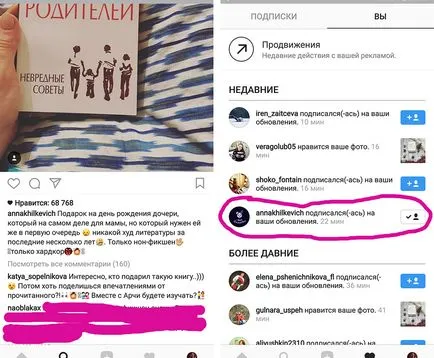Progress in Instagram