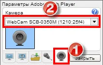 Ellenőrizze a webcam online, online ellenőrzése kamera (webkamera) Ellenőrizze a webcam online, online kamera ellenőrzés