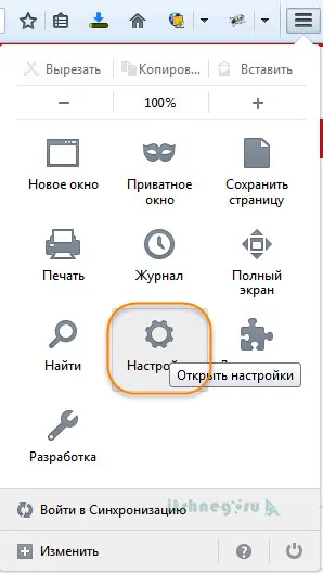 Egy egyszerű módja annak, hogy változtassa meg az alapértelmezett böngésző, a blog aytishnega (módosítás) Egy egyszerű módja annak, hogy változtassa meg az alapértelmezett böngésző, a blog aytishnega