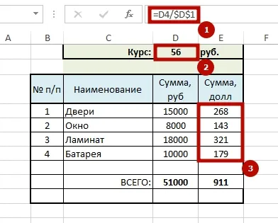 Egy egyszerű módja annak, hogy rögzítse az értéke a képlet excel, tiszta excel