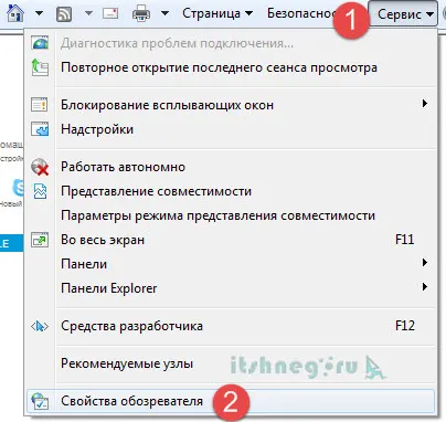 Egy egyszerű módja annak, hogy változtassa meg az alapértelmezett böngésző, a blog aytishnega (böngésző) Egy egyszerű módja annak, hogy változtassa meg az alapértelmezett böngésző, a blog aytishnega