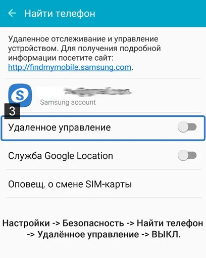 Samsung Android firmware keresztül odin - android 1