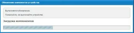 Firmware WiFi router vagy a modem