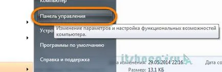 Egy egyszerű módja annak, hogy változtassa meg az alapértelmezett böngésző, a blog aytishnega (alapértelmezett) Egy egyszerű módja annak, hogy változtassa meg az alapértelmezett böngésző, a blog aytishnega
