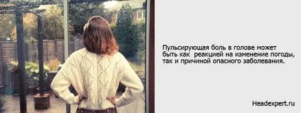 Lüktető fejfájás okoz, a kezelés, a tünetek