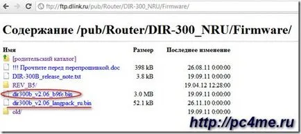 Router Firmware frissítés router