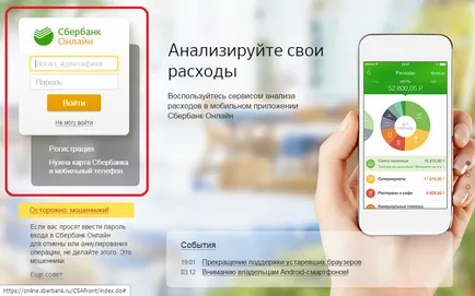 Megnyitására irányuló eljárás betétek Sberbank Online - befektető 100