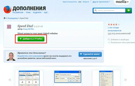 Elveszett vizuális könyvjelzők Firefox, hogyan kell visszaállítani (vizuális) Elveszett vizuális könyvjelzők Firefox, hogyan kell visszaállítani