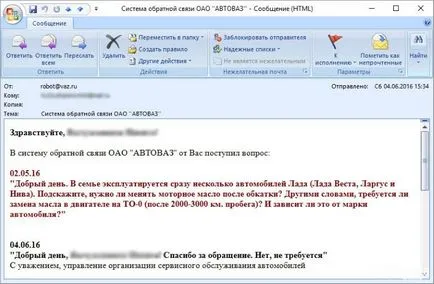 Körülbelül a tény-0, vagy ha az első lépés a Lada (Lada) Az a tény, 0, vagy ha az első lépés a Lada