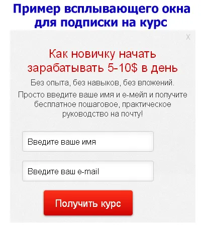 Reklám az interneten Áttekintés a előnyeiről és hátrányairól, az egyes módszerek () Reklám az interneten Áttekintés a előnyeiről és hátrányairól, az egyes módszerek