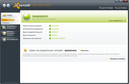 Regisztráció antivírus avast részletes utasításokat