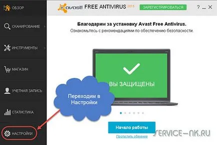 Regisztráció avast! Ingyenes víruskereső 2015 részletes tudnivalók
