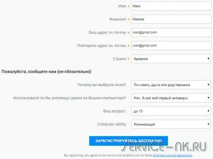 Regisztráció avast! Ingyenes víruskereső 2015 részletes tudnivalók